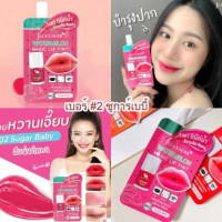 ลิปทินท์ จุฬาเฮิร์บ Jula s Herb lip tint บรรจุ แพ็ค ชิ้นร้านค้าเครื่องสำอางค์ ขายเครื่องสำอาง สกินแคร์ ครีมกันแดด และเคาท์เตอร์แบรนด์ กว่า 2000 รายการ ของแท้ 100% เว็บเครื่องสำอาง ไอเท็มความงาม