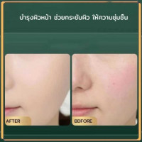 HUASURV มาส์กหน้าทองคำตัวดัง หน้าเงา ใส เด้งกระชับ ลดจุดด่างดำ บรรจุ แพ็ค ชิ้นร้านค้าเครื่องสำอางค์ ขายเครื่องสำอาง สกินแคร์ ครีมกันแดด และเคาท์เตอร์แบรนด์ กว่า 2000 รายการ ของแท้ 100% เว็บเครื่องสำอาง ไอเท็มความงาม