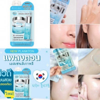 รอยัล บิวตี้ แพลงตอน เอสเซนส์ เจล ROYAL BEAUTY PLANKTON ESSENCE GEL. บรรจุ แพ็ค ชิ้นร้านค้าเครื่องสำอางค์ ขายเครื่องสำอาง สกินแคร์ ครีมกันแดด และเคาท์เตอร์แบรนด์ กว่า 2000 รายการ ของแท้ 100% เว็บเครื่องสำอาง ไอเท็มความงาม