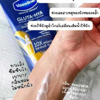 วาสลีน เฮลธี้ไบร์ท กลูต้าไฮยา โอเวอร์ไนท์ เซรั่มโลชั่น 300มลร้านค้าเครื่องสำอางค์ ขายเครื่องสำอาง สกินแคร์ ครีมกันแดด และเคาท์เตอร์แบรนด์ กว่า 2000 รายการ ของแท้ 100% เว็บเครื่องสำอาง ไอเท็มความงาม