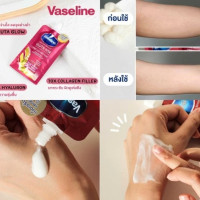 Vaseline วาสลีน โปรเอจ รีสโตร์ โลชั่น แบบซอง 30 มล. ( 1 กล่อง 4 ซอง ) บรรจุ แพ็ค ชิ้นร้านค้าเครื่องสำอางค์ ขายเครื่องสำอาง สกินแคร์ ครีมกันแดด และเคาท์เตอร์แบรนด์ กว่า 2000 รายการ ของแท้ 100% เว็บเครื่องสำอาง ไอเท็มความงาม