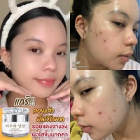 ครีมโสมออร่า มหัศจรรย์ โสมจากเกาหลี ช่วยฟื้นฟูผิวให้กลับมา ขาวเนียน กระจ่างใส บรรจุ แพ็ค ชิ้นร้านค้าเครื่องสำอางค์ ขายเครื่องสำอาง สกินแคร์ ครีมกันแดด และเคาท์เตอร์แบรนด์ กว่า 2000 รายการ ของแท้ 100% เว็บเครื่องสำอาง ไอเท็มความงาม