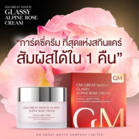 จีเอ็ม เกรท แมทซ์ กาซ์ดซี่ อัลไพน์ โรส ครีม 10กรัม บรรจุ แพ็ค ชิ้นร้านค้าเครื่องสำอางค์ ขายเครื่องสำอาง สกินแคร์ ครีมกันแดด และเคาท์เตอร์แบรนด์ กว่า 2000 รายการ ของแท้ 100% เว็บเครื่องสำอาง ไอเท็มความงาม
