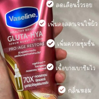วาสลีน เฮลธี้ไบร์ท กลูต้าไฮยา โปรเอจ รีสโตร์ เซรั่มโลชั่น 300มล.ร้านค้าเครื่องสำอางค์ ขายเครื่องสำอาง สกินแคร์ ครีมกันแดด และเคาท์เตอร์แบรนด์ กว่า 2000 รายการ ของแท้ 100% เว็บเครื่องสำอาง ไอเท็มความงาม