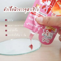 จุฬา เฮิร์บ กลูต้า ไฮยา บูสเตอร์ เซรั่ม กล่องละ 6 ซอง บรรจุ แพ็ค ชิ้นร้านค้าเครื่องสำอางค์ ขายเครื่องสำอาง สกินแคร์ ครีมกันแดด และเคาท์เตอร์แบรนด์ กว่า 2000 รายการ ของแท้ 100% เว็บเครื่องสำอาง ไอเท็มความงาม