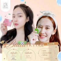 เจลผักไบล่า Baila veggie gel เอินไดเม่ ดูแลหน้าสิวให้กลับมากระจ่างใส บรรจุ แพ็ค ชิ้นร้านค้าเครื่องสำอางค์ ขายเครื่องสำอาง สกินแคร์ ครีมกันแดด และเคาท์เตอร์แบรนด์ กว่า 2000 รายการ ของแท้ 100% เว็บเครื่องสำอาง ไอเท็มความงาม