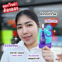 Inn Beauty Glowy Gold (อินน์ บิวตี้ โกลวี่ โกลด์ เซรั่ม) บรรจุ แพ็ค ชิ้นร้านค้าเครื่องสำอางค์ ขายเครื่องสำอาง สกินแคร์ ครีมกันแดด และเคาท์เตอร์แบรนด์ กว่า 2000 รายการ ของแท้ 100% เว็บเครื่องสำอาง ไอเท็มความงาม