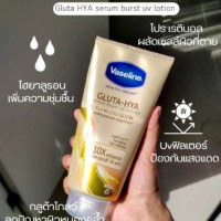 วาสลีน เฮลธี้ไบร์ท กลูต้าไฮยา ฟลอเลส โกลว์ เซรั่มโลชั่น 300มล.ร้านค้าเครื่องสำอางค์ ขายเครื่องสำอาง สกินแคร์ ครีมกันแดด และเคาท์เตอร์แบรนด์ กว่า 2000 รายการ ของแท้ 100% เว็บเครื่องสำอาง ไอเท็มความงาม