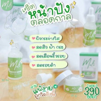 เซรั่มมะลิ+ครีม Malii Booster Serum & Malii Booster Cream บรรจุ แพ็ค ชิ้นร้านค้าเครื่องสำอางค์ ขายเครื่องสำอาง สกินแคร์ ครีมกันแดด และเคาท์เตอร์แบรนด์ กว่า 2000 รายการ ของแท้ 100% เว็บเครื่องสำอาง ไอเท็มความงาม