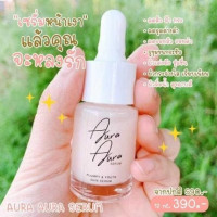 Aura aura Serum เซรั่มหน้าเงา 12ml. บรรจุ แพ็ค ชิ้นร้านค้าเครื่องสำอางค์ ขายเครื่องสำอาง สกินแคร์ ครีมกันแดด และเคาท์เตอร์แบรนด์ กว่า 2000 รายการ ของแท้ 100% เว็บเครื่องสำอาง ไอเท็มความงาม