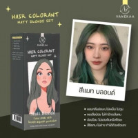 วานีก้า ผลิตภัณฑ์​เปลี่ยนสีผม ขนาด 100 ml.ร้านค้าเครื่องสำอางค์ ขายเครื่องสำอาง สกินแคร์ ครีมกันแดด และเคาท์เตอร์แบรนด์ กว่า 2000 รายการ ของแท้ 100% เว็บเครื่องสำอาง ไอเท็มความงาม