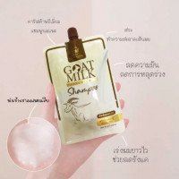 แชมพูนมแพะ สูตรพรีเมี่ยม บำรุงผมแห้งเสียร้านค้าเครื่องสำอางค์ ขายเครื่องสำอาง สกินแคร์ ครีมกันแดด และเคาท์เตอร์แบรนด์ กว่า 2000 รายการ ของแท้ 100% เว็บเครื่องสำอาง ไอเท็มความงาม