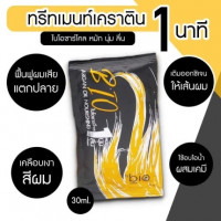 ไบโอ ทรีทเมนท์ พร้อมส่งทุกสีร้านค้าเครื่องสำอางค์ ขายเครื่องสำอาง สกินแคร์ ครีมกันแดด และเคาท์เตอร์แบรนด์ กว่า 2000 รายการ ของแท้ 100% เว็บเครื่องสำอาง ไอเท็มความงาม