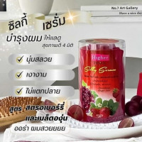 ไฮเออร์ ซิลกี้ เซรั่ม เซรั่มบำรุงเส้นผม 1 กระปุกมี 26 ชิ้นร้านค้าเครื่องสำอางค์ ขายเครื่องสำอาง สกินแคร์ ครีมกันแดด และเคาท์เตอร์แบรนด์ กว่า 2000 รายการ ของแท้ 100% เว็บเครื่องสำอาง ไอเท็มความงาม