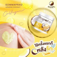 ครีมโสมมะพร้าว 500 G.ร้านค้าเครื่องสำอางค์ ขายเครื่องสำอาง สกินแคร์ ครีมกันแดด และเคาท์เตอร์แบรนด์ กว่า 2000 รายการ ของแท้ 100% เว็บเครื่องสำอาง ไอเท็มความงาม
