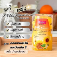 ไฮเออร์ ผลิตภัณฑ์ บำรุงเส้นผมร้านค้าเครื่องสำอางค์ ขายเครื่องสำอาง สกินแคร์ ครีมกันแดด และเคาท์เตอร์แบรนด์ กว่า 2000 รายการ ของแท้ 100% เว็บเครื่องสำอาง ไอเท็มความงาม
