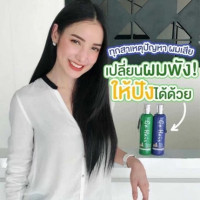 โกแฮร์ ซิลกี้ สาหร่ายทะเล 250 มล/ 100 มล.ร้านค้าเครื่องสำอางค์ ขายเครื่องสำอาง สกินแคร์ ครีมกันแดด และเคาท์เตอร์แบรนด์ กว่า 2000 รายการ ของแท้ 100% เว็บเครื่องสำอาง ไอเท็มความงาม