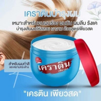 เคราตินเพรียวสด สูตรพิเศษเคราตินเข้มข้นกว่าเดิม PEARL KERATINร้านค้าเครื่องสำอางค์ ขายเครื่องสำอาง สกินแคร์ ครีมกันแดด และเคาท์เตอร์แบรนด์ กว่า 2000 รายการ ของแท้ 100% เว็บเครื่องสำอาง ไอเท็มความงาม