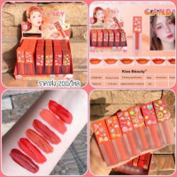 Kiss Beauty Candy ลิปกลอสแคนดี้ 6 สี 6 แท่งบรรจุ แพ็ค ชิ้นร้านค้าเครื่องสำอางค์ ขายเครื่องสำอาง สกินแคร์ ครีมกันแดด และเคาท์เตอร์แบรนด์ กว่า 2000 รายการ ของแท้ 100% เว็บเครื่องสำอาง ไอเท็มความงาม