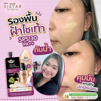 ซิสต้าร์ แรดิช เมลาสม่า เพอร์เฟค ฟาวน์เดชั่นบรรจุ แพ็ค ชิ้นร้านค้าเครื่องสำอางค์ ขายเครื่องสำอาง สกินแคร์ ครีมกันแดด และเคาท์เตอร์แบรนด์ กว่า 2000 รายการ ของแท้ 100% เว็บเครื่องสำอาง ไอเท็มความงาม