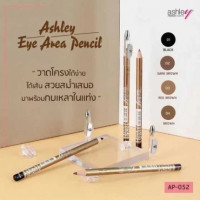 Ashley Premium Eyebrow Pencilบรรจุ แพ็ค ชิ้นร้านค้าเครื่องสำอางค์ ขายเครื่องสำอาง สกินแคร์ ครีมกันแดด และเคาท์เตอร์แบรนด์ กว่า 2000 รายการ ของแท้ 100% เว็บเครื่องสำอาง ไอเท็มความงาม