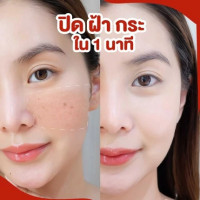 RAN Instyle Cushion by Pom Vinijบรรจุ แพ็ค ชิ้นร้านค้าเครื่องสำอางค์ ขายเครื่องสำอาง สกินแคร์ ครีมกันแดด และเคาท์เตอร์แบรนด์ กว่า 2000 รายการ ของแท้ 100% เว็บเครื่องสำอาง ไอเท็มความงาม