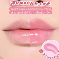 Ran Plumping Lip Filler รัน พลัมปิ้ง ลิป ฟิลเลอร์ [2 g.]บรรจุ แพ็ค ชิ้นร้านค้าเครื่องสำอางค์ ขายเครื่องสำอาง สกินแคร์ ครีมกันแดด และเคาท์เตอร์แบรนด์ กว่า 2000 รายการ ของแท้ 100% เว็บเครื่องสำอาง ไอเท็มความงาม