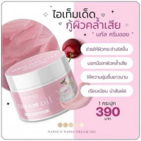 ครีมออยหอม Cream oil napas บำรุงผิว ขาวX2ร้านค้าเครื่องสำอางค์ ขายเครื่องสำอาง สกินแคร์ ครีมกันแดด และเคาท์เตอร์แบรนด์ กว่า 2000 รายการ ของแท้ 100% เว็บเครื่องสำอาง ไอเท็มความงาม