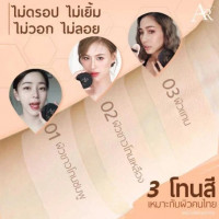 แป้งพัฟน้ำผึ้งทองคำ แป้งออร่า ริชSPF35 PA++ 15 กรัมบรรจุ แพ็ค ชิ้นร้านค้าเครื่องสำอางค์ ขายเครื่องสำอาง สกินแคร์ ครีมกันแดด และเคาท์เตอร์แบรนด์ กว่า 2000 รายการ ของแท้ 100% เว็บเครื่องสำอาง ไอเท็มความงาม