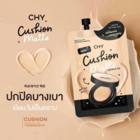 ซี เอช วาย CHY คุชชั่นแมตต์ 7กรัมบรรจุ แพ็ค ชิ้นร้านค้าเครื่องสำอางค์ ขายเครื่องสำอาง สกินแคร์ ครีมกันแดด และเคาท์เตอร์แบรนด์ กว่า 2000 รายการ ของแท้ 100% เว็บเครื่องสำอาง ไอเท็มความงาม
