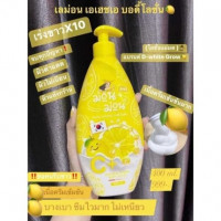 โลชั่นริช โลชั่นม่อนม่อน(ชื่อใหม่) ขนาด400ml.ร้านค้าเครื่องสำอางค์ ขายเครื่องสำอาง สกินแคร์ ครีมกันแดด และเคาท์เตอร์แบรนด์ กว่า 2000 รายการ ของแท้ 100% เว็บเครื่องสำอาง ไอเท็มความงาม