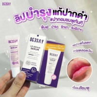 ดีเซ้ย์ ลิปสักปาก แก้ปากดำร้านค้าเครื่องสำอางค์ ขายเครื่องสำอาง สกินแคร์ ครีมกันแดด และเคาท์เตอร์แบรนด์ กว่า 2000 รายการ ของแท้ 100% เว็บเครื่องสำอาง ไอเท็มความงาม