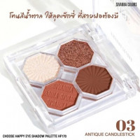 ซิวานนา อายแชโดว์ พาเลทตา HF170บรรจุ แพ็ค ชิ้นร้านค้าเครื่องสำอางค์ ขายเครื่องสำอาง สกินแคร์ ครีมกันแดด และเคาท์เตอร์แบรนด์ กว่า 2000 รายการ ของแท้ 100% เว็บเครื่องสำอาง ไอเท็มความงาม