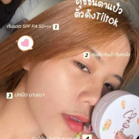 คุชชั่นตาแป๋ว คุชชั่น Sugar น้ำตาลตาแป๋วบรรจุ แพ็ค ชิ้นร้านค้าเครื่องสำอางค์ ขายเครื่องสำอาง สกินแคร์ ครีมกันแดด และเคาท์เตอร์แบรนด์ กว่า 2000 รายการ ของแท้ 100% เว็บเครื่องสำอาง ไอเท็มความงาม
