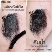 ซิวานนา เอ็กซ์ดรีม ลาซ มาสคาร่า HF943บรรจุ แพ็ค ชิ้นร้านค้าเครื่องสำอางค์ ขายเครื่องสำอาง สกินแคร์ ครีมกันแดด และเคาท์เตอร์แบรนด์ กว่า 2000 รายการ ของแท้ 100% เว็บเครื่องสำอาง ไอเท็มความงาม