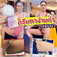 ครีมทาง่ามขาแอนนา Me white cream 1 แถม 1ร้านค้าเครื่องสำอางค์ ขายเครื่องสำอาง สกินแคร์ ครีมกันแดด และเคาท์เตอร์แบรนด์ กว่า 2000 รายการ ของแท้ 100% เว็บเครื่องสำอาง ไอเท็มความงาม