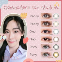 เลิฟลี่ คอนแทคเลนส์ ลายฮิตสวยมากบรรจุ แพ็ค ชิ้นร้านค้าเครื่องสำอางค์ ขายเครื่องสำอาง สกินแคร์ ครีมกันแดด และเคาท์เตอร์แบรนด์ กว่า 2000 รายการ ของแท้ 100% เว็บเครื่องสำอาง ไอเท็มความงาม