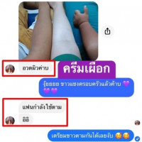 อเกน ไวท์ ครีมผิวเผือกร้านค้าเครื่องสำอางค์ ขายเครื่องสำอาง สกินแคร์ ครีมกันแดด และเคาท์เตอร์แบรนด์ กว่า 2000 รายการ ของแท้ 100% เว็บเครื่องสำอาง ไอเท็มความงาม