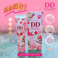 DDครีมเจนนี่ DD BODY CREAMร้านค้าเครื่องสำอางค์ ขายเครื่องสำอาง สกินแคร์ ครีมกันแดด และเคาท์เตอร์แบรนด์ กว่า 2000 รายการ ของแท้ 100% เว็บเครื่องสำอาง ไอเท็มความงาม