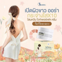 โสมควีน Queen White Perfect Cream โสมควีนในตำนาน โสมผิวขาว ลดรอยแตกลาย เร่งขาวไว ฟื้นฟูผิวร้านค้าเครื่องสำอางค์ ขายเครื่องสำอาง สกินแคร์ ครีมกันแดด และเคาท์เตอร์แบรนด์ กว่า 2000 รายการ ของแท้ 100% เว็บเครื่องสำอาง ไอเท็มความงาม