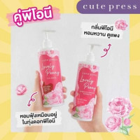 Scent of Blossomร้านค้าเครื่องสำอางค์ ขายเครื่องสำอาง สกินแคร์ ครีมกันแดด และเคาท์เตอร์แบรนด์ กว่า 2000 รายการ ของแท้ 100% เว็บเครื่องสำอาง ไอเท็มความงาม