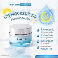 Hira Blue cream ครีมไฮร่าบลู บรรจุ แพ็ค ชิ้นร้านค้าเครื่องสำอางค์ ขายเครื่องสำอาง สกินแคร์ ครีมกันแดด และเคาท์เตอร์แบรนด์ กว่า 2000 รายการ ของแท้ 100% เว็บเครื่องสำอาง ไอเท็มความงาม