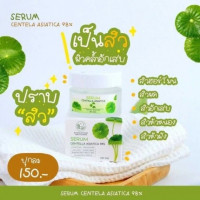 Serum Centella Asiatica 98% Pontina by Pontip เซรั่มใบบัวบก บรรจุ แพ็ค ชิ้นร้านค้าเครื่องสำอางค์ ขายเครื่องสำอาง สกินแคร์ ครีมกันแดด และเคาท์เตอร์แบรนด์ กว่า 2000 รายการ ของแท้ 100% เว็บเครื่องสำอาง ไอเท็มความงาม