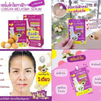จุฬาเฮิร์บ เซรั่มแก้ฝ้าลำใย บรรจุ แพ็ค ชิ้นร้านค้าเครื่องสำอางค์ ขายเครื่องสำอาง สกินแคร์ ครีมกันแดด และเคาท์เตอร์แบรนด์ กว่า 2000 รายการ ของแท้ 100% เว็บเครื่องสำอาง ไอเท็มความงาม