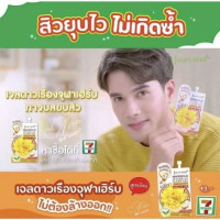 Jula s Herb จุฬาเฮิร์บ เจลลดสิวดาวเรือง บรรจุ แพ็ค ชิ้นร้านค้าเครื่องสำอางค์ ขายเครื่องสำอาง สกินแคร์ ครีมกันแดด และเคาท์เตอร์แบรนด์ กว่า 2000 รายการ ของแท้ 100% เว็บเครื่องสำอาง ไอเท็มความงาม