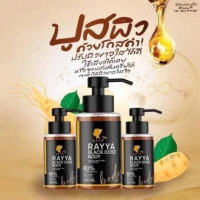 โดสดำ เรยา โลชั่นผิวกาย ขนาด 300mlร้านค้าเครื่องสำอางค์ ขายเครื่องสำอาง สกินแคร์ ครีมกันแดด และเคาท์เตอร์แบรนด์ กว่า 2000 รายการ ของแท้ 100% เว็บเครื่องสำอาง ไอเท็มความงาม