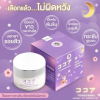 SAKU Ginseng Cream ฝนดอกไม้ ซากุโสม ขนาด 7g. บรรจุ แพ็ค ชิ้นร้านค้าเครื่องสำอางค์ ขายเครื่องสำอาง สกินแคร์ ครีมกันแดด และเคาท์เตอร์แบรนด์ กว่า 2000 รายการ ของแท้ 100% เว็บเครื่องสำอาง ไอเท็มความงาม