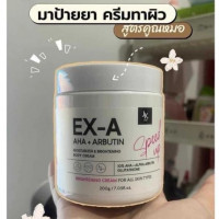 JKxLab เจเคเอ็กซ์แลป ครีมผิวกายเข้มข้น200g.ร้านค้าเครื่องสำอางค์ ขายเครื่องสำอาง สกินแคร์ ครีมกันแดด และเคาท์เตอร์แบรนด์ กว่า 2000 รายการ ของแท้ 100% เว็บเครื่องสำอาง ไอเท็มความงาม