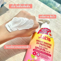 Jabs Bright Booster UV Protection Body Lotionร้านค้าเครื่องสำอางค์ ขายเครื่องสำอาง สกินแคร์ ครีมกันแดด และเคาท์เตอร์แบรนด์ กว่า 2000 รายการ ของแท้ 100% เว็บเครื่องสำอาง ไอเท็มความงาม