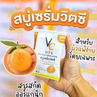 Ratcha Vit C Acne & Whitening Soap รัชชา วิตซี แอคเน่ & ไวท์เทนนิ่ง โซฟ [30 กรัม]ร้านค้าเครื่องสำอางค์ ขายเครื่องสำอาง สกินแคร์ ครีมกันแดด และเคาท์เตอร์แบรนด์ กว่า 2000 รายการ ของแท้ 100% เว็บเครื่องสำอาง ไอเท็มความงาม
